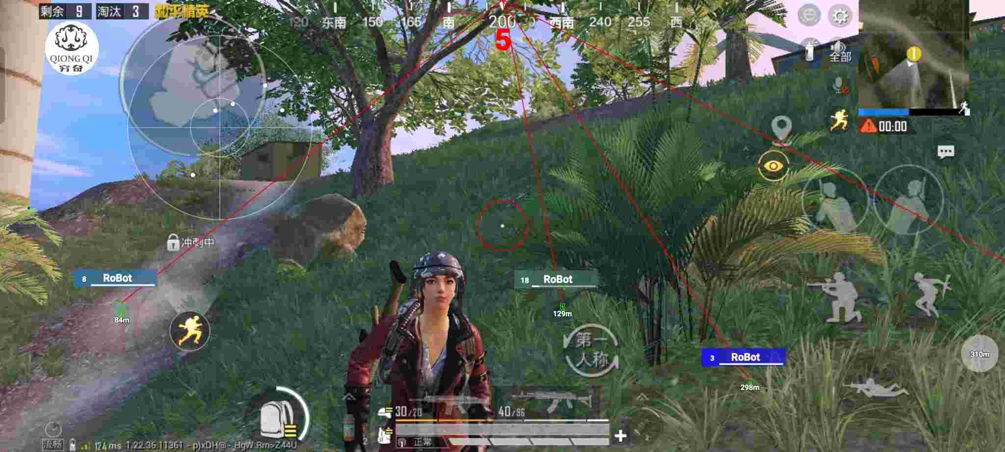 和平精英穷奇直装 - 和平精英怎么防止被外挂杀辅助预览图
